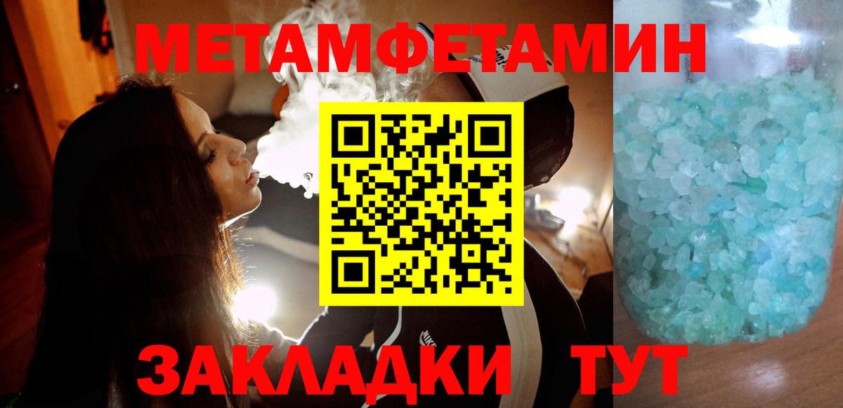 АМФ Розовый  Амфетамин  Амфетамин  Ленинск-Кузнецкий  Вход с VPN 