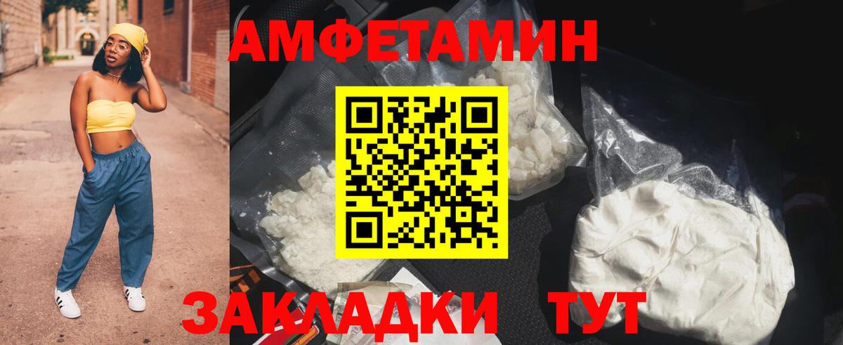 Псилоцибиновые грибы Ленинск-Кузнецкий