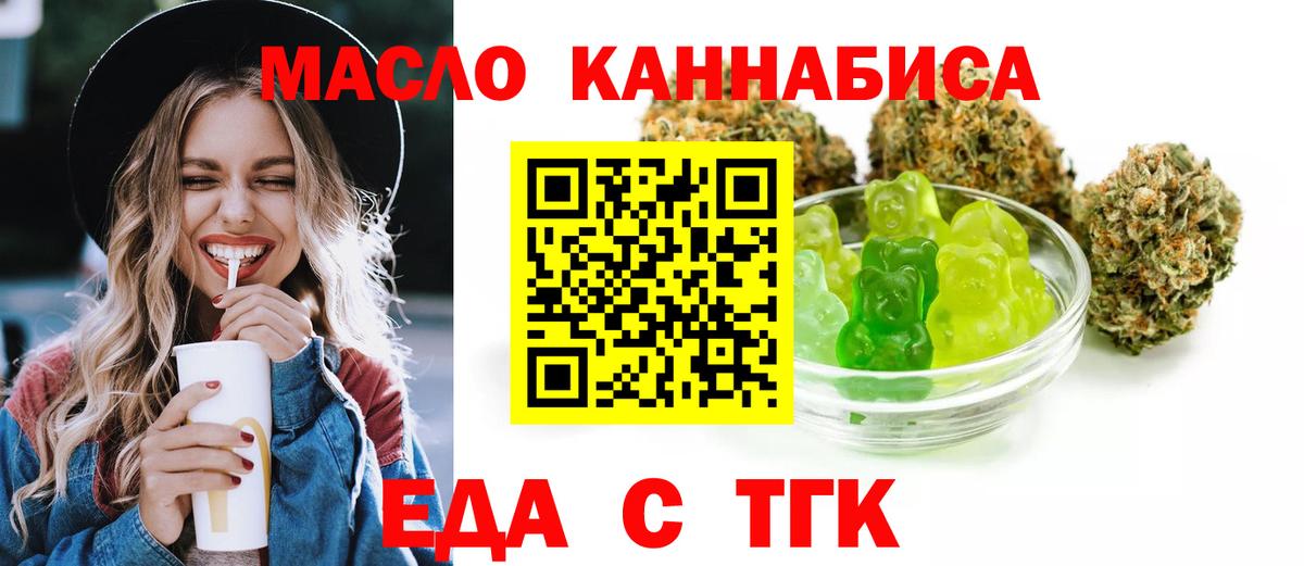 Canna-Cookies марихуана  Вход с VPN  Ленинск-Кузнецкий 