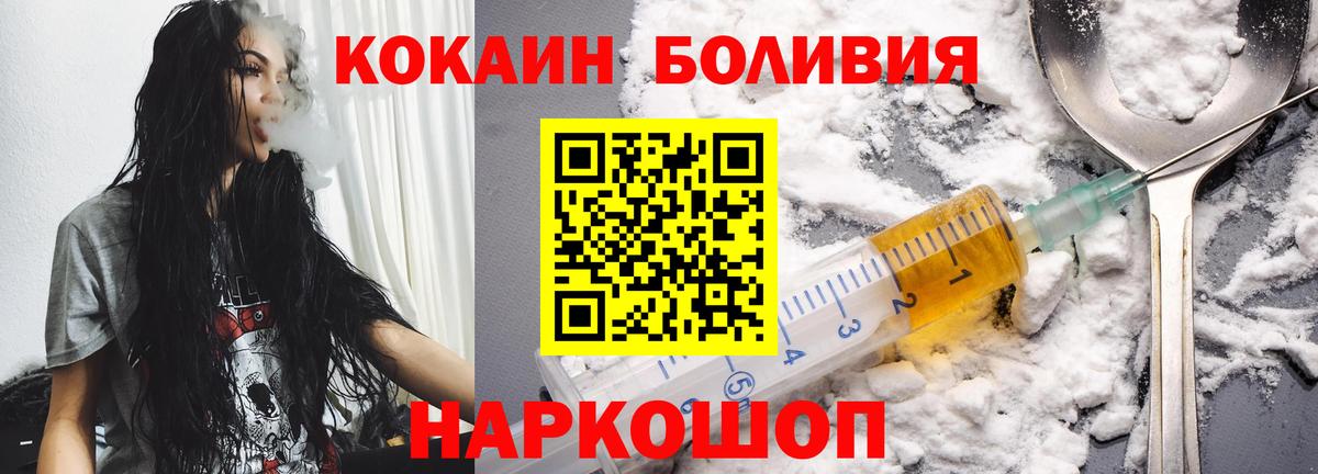 Ленинск-Кузнецкий  КОКАИН 98%  Вход с VPN 