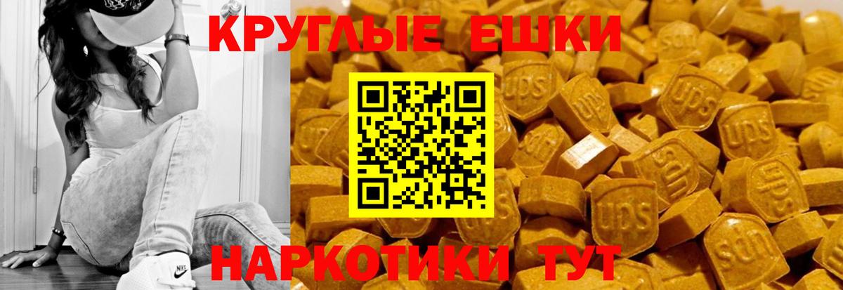 Экстази XTC Ленинск-Кузнецкий
