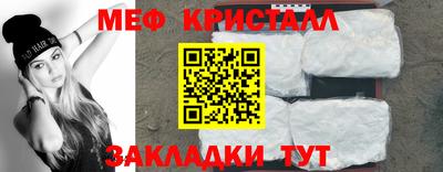 spice Ипатово