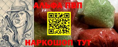 spice Ипатово