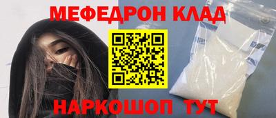 сатива Ирбит