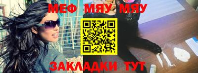 сатива Ирбит