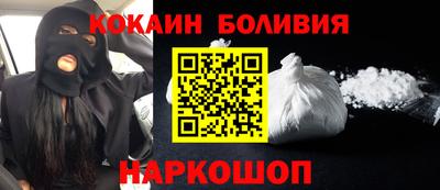 spice Ипатово