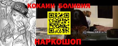 spice Ипатово