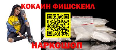 spice Ипатово