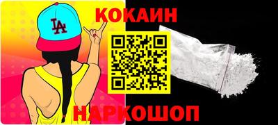 spice Ипатово