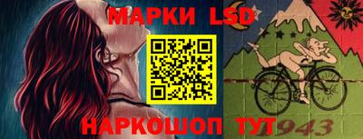 сатива Ирбит