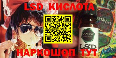 сатива Ирбит