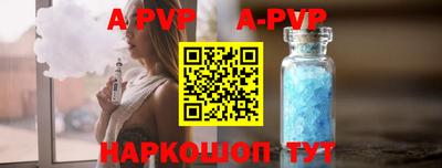 spice Ипатово