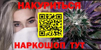 сатива Ирбит