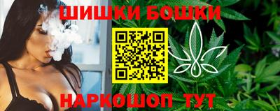 spice Ипатово
