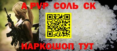 сатива Ирбит
