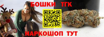 spice Ипатово