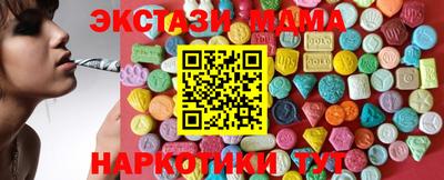 mdma Изобильный