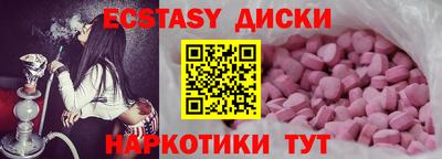 spice Ипатово