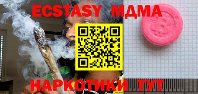 spice Ипатово