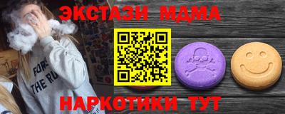 mdma Изобильный