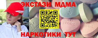 mdma Изобильный