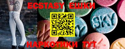spice Ипатово