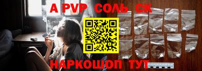 spice Ипатово