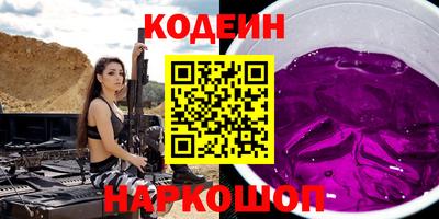 spice Ипатово