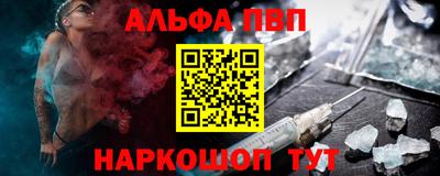 spice Ипатово