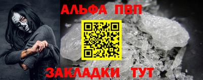 сатива Ирбит
