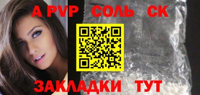 сатива Ирбит