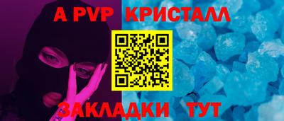 сатива Ирбит