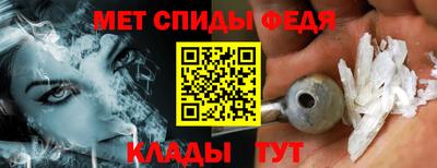 spice Ипатово