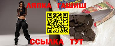 spice Ипатово