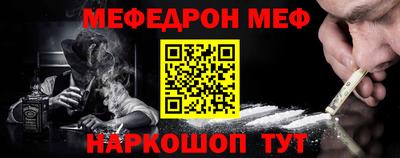 сатива Ирбит