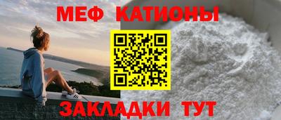spice Ипатово