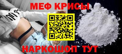 сатива Ирбит