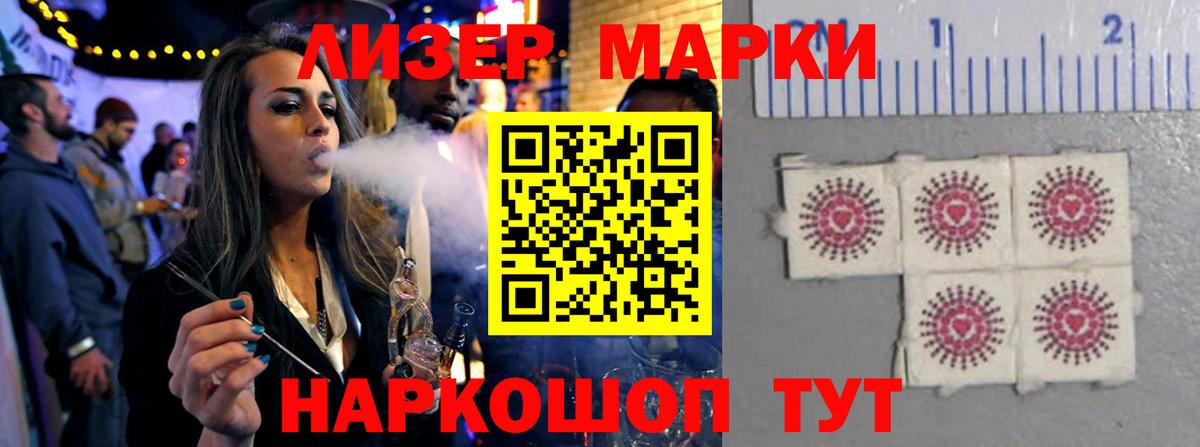 Лсд 25 экстази ecstasy  ЛСД экстази кислота  Вход с VPN  Лсд 25 экстази  Ленинск-Кузнецкий 