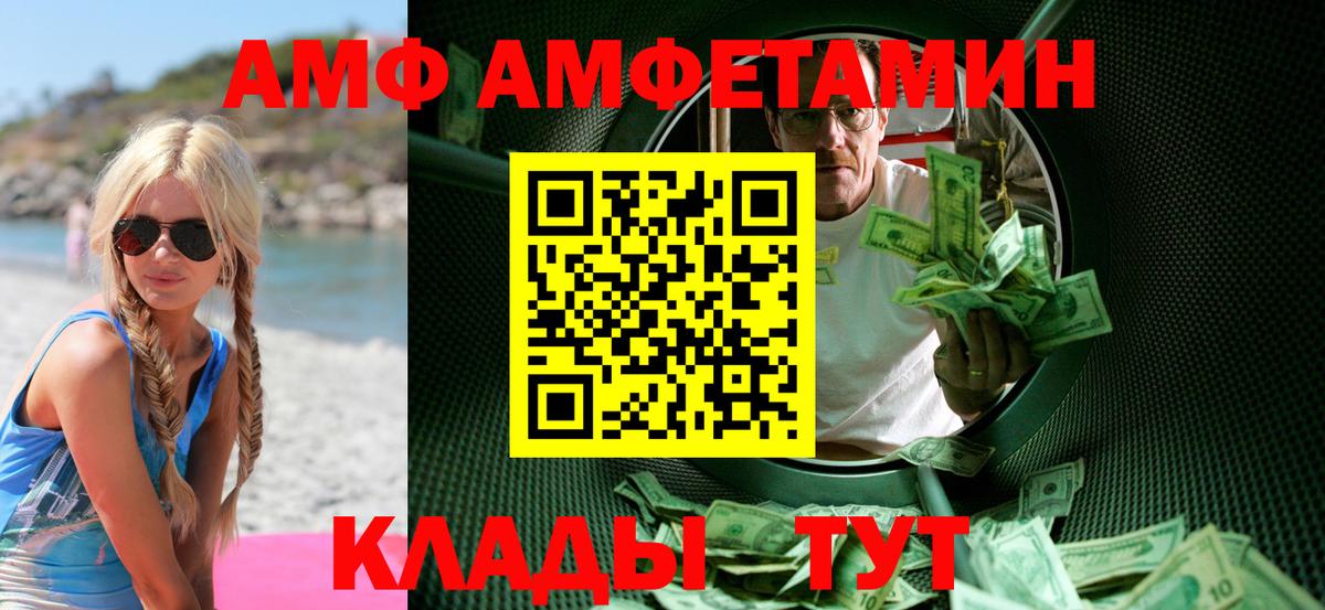 Первитин Декстрометамфетамин 99.9% Ленинск-Кузнецкий