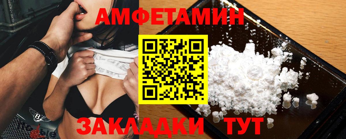 Ленинск-Кузнецкий  Первитин мет  Вход с VPN 