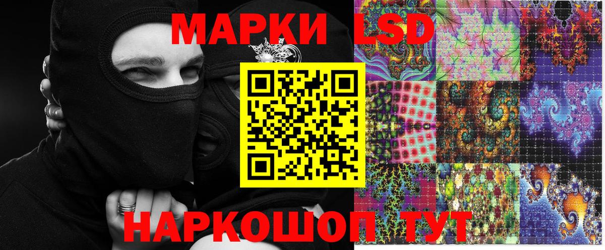 Марки N-bome 1500мкг Ленинск-Кузнецкий
