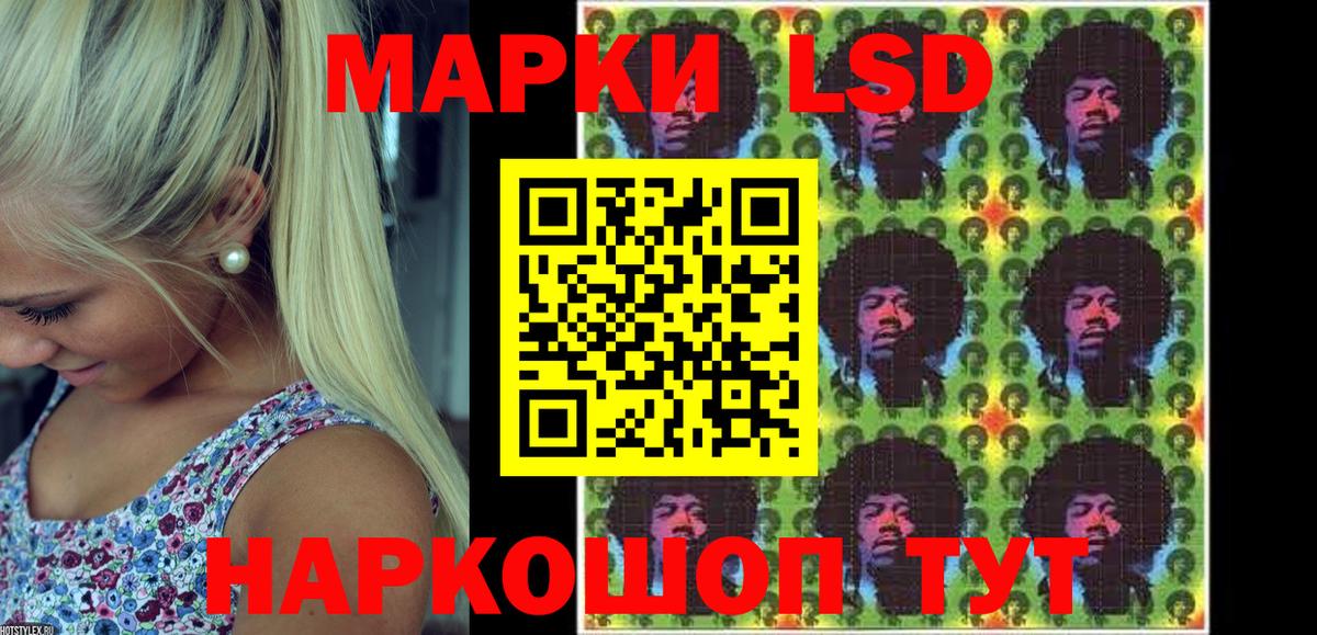 Ленинск-Кузнецкий  Наркотические марки  Марки 25I-NBOMe 1,8мг  Вход с VPN  Марки 25I-NBOMe 1,8мг 