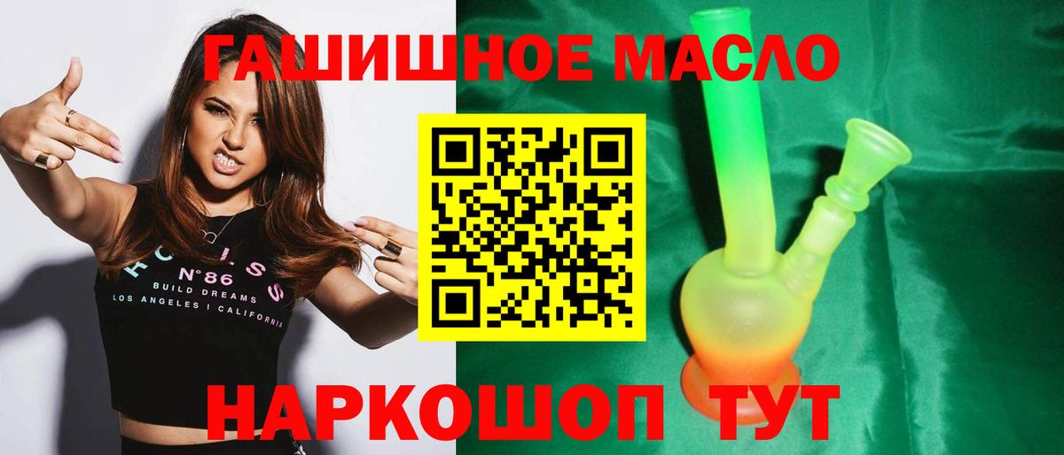 ТГК вейп с тгк Ленинск-Кузнецкий