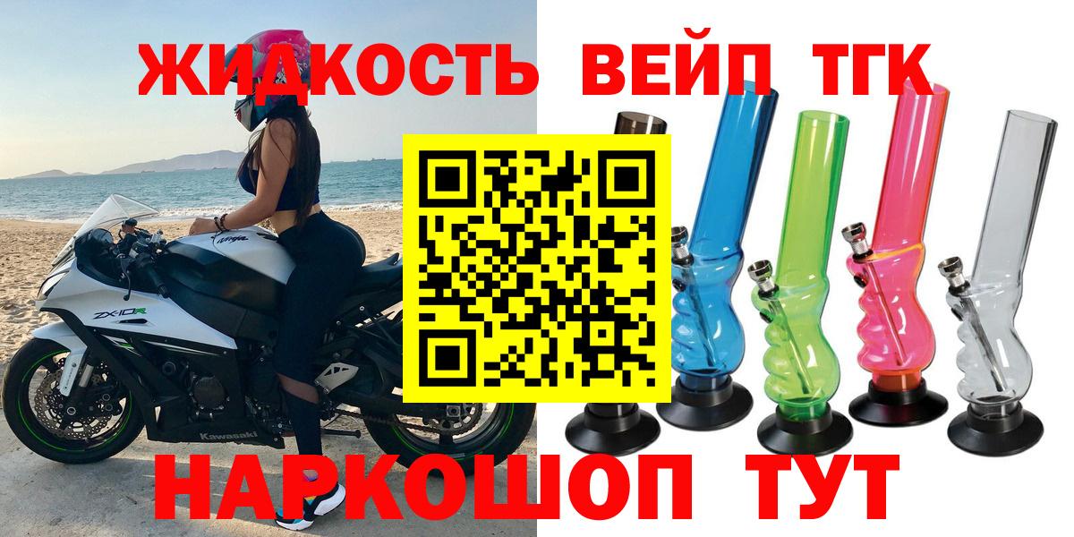 ТГК Wax  Вход с VPN  Дистиллят ТГК гашишное масло  как найти закладки  Ленинск-Кузнецкий 